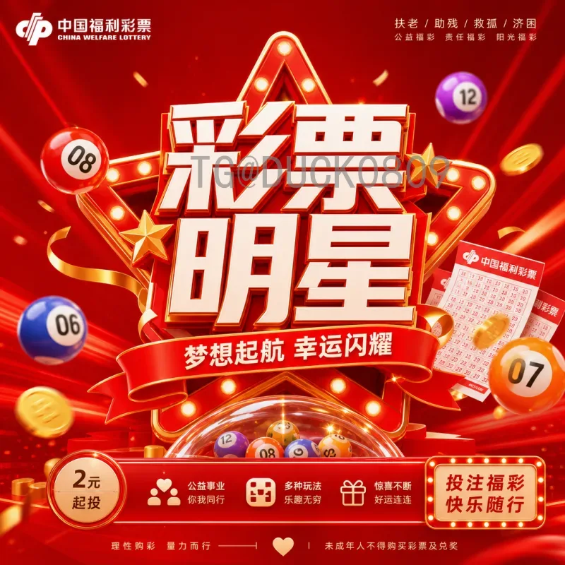 2026年世界杯国足赛程全解析：出线之路与关键战役